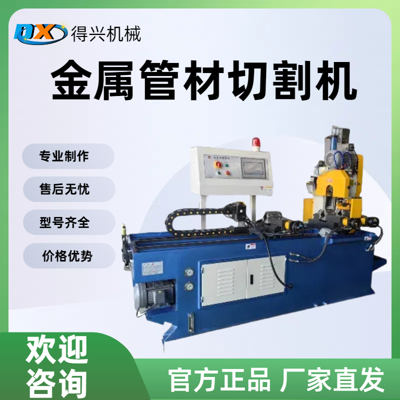節(jié)能省料全自動數(shù)控金屬管板一體激光切割機